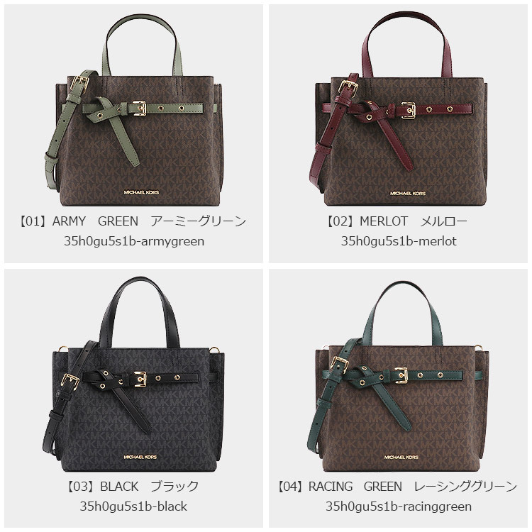 マイケルコース MICHAEL KORS バッグ ショルダーバッグ 35H0GU5S1B