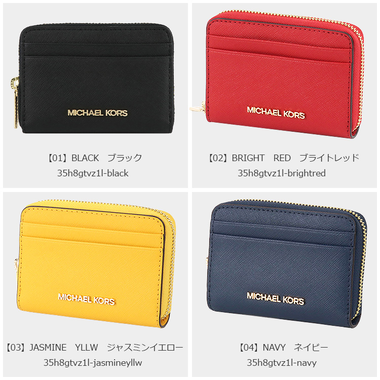 マイケルコース MICHAEL KORS マイケルコース コインケース