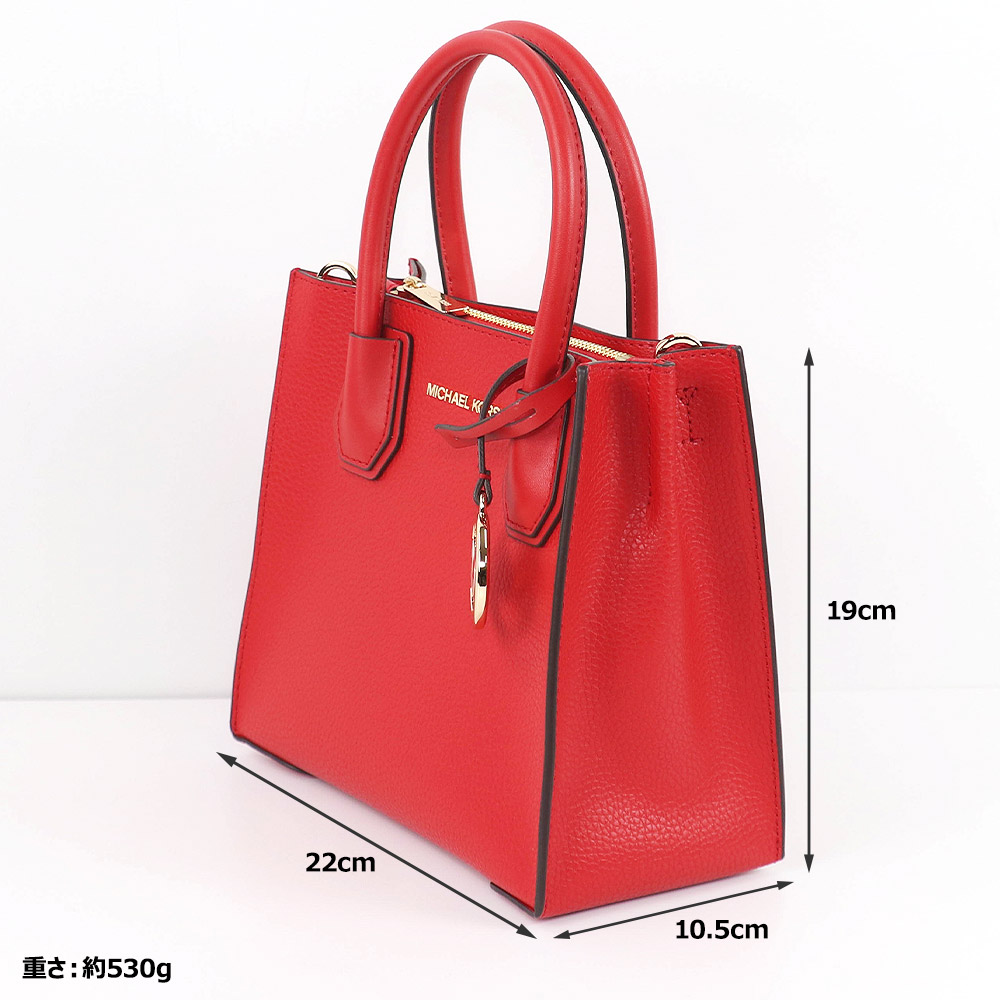 MICHAEL KORS（マイケルコース） バッグ ショルダーバッグ 35S1GM9M2L 