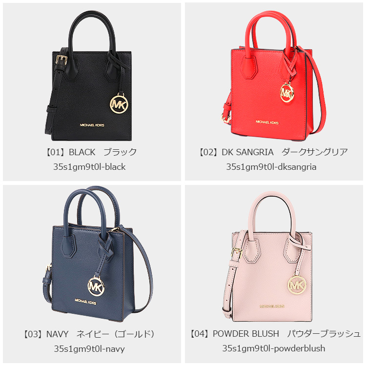 マイケルコース MICHAEL KORS バッグ ショルダーバッグ