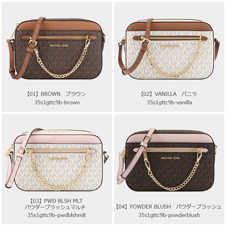 マイケルコース MICHAEL KORS バッグ ショルダーバッグ 35S1GTTC9B