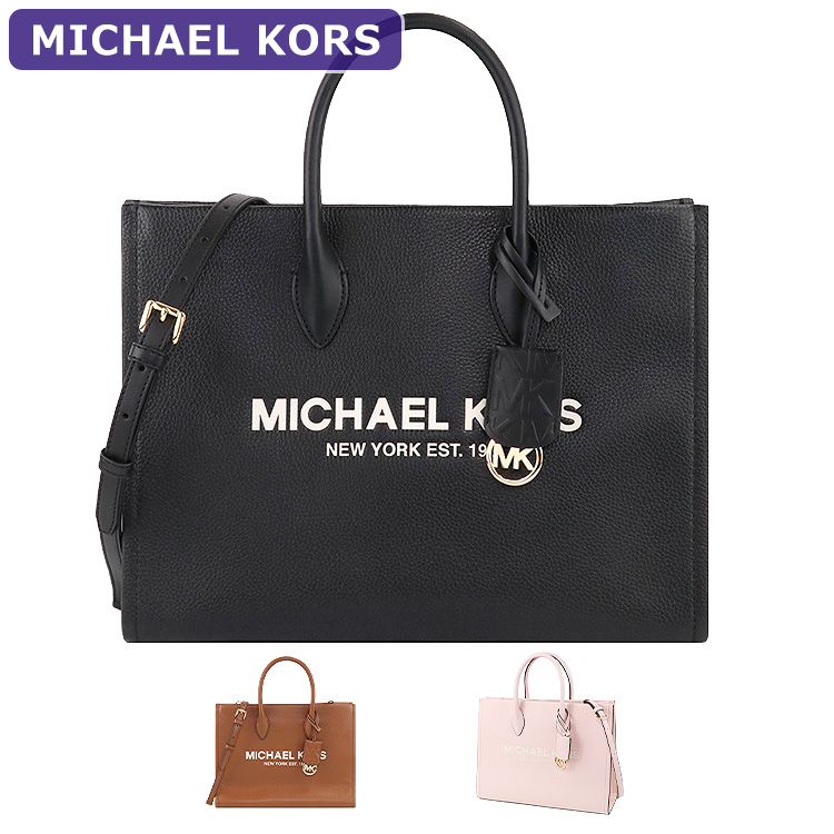 【P5倍】マイケルコース MICHAEL KORS バッグ トートバッグ 35S2G7ZT7L 2way A4対応 アウトレット レディース 新作