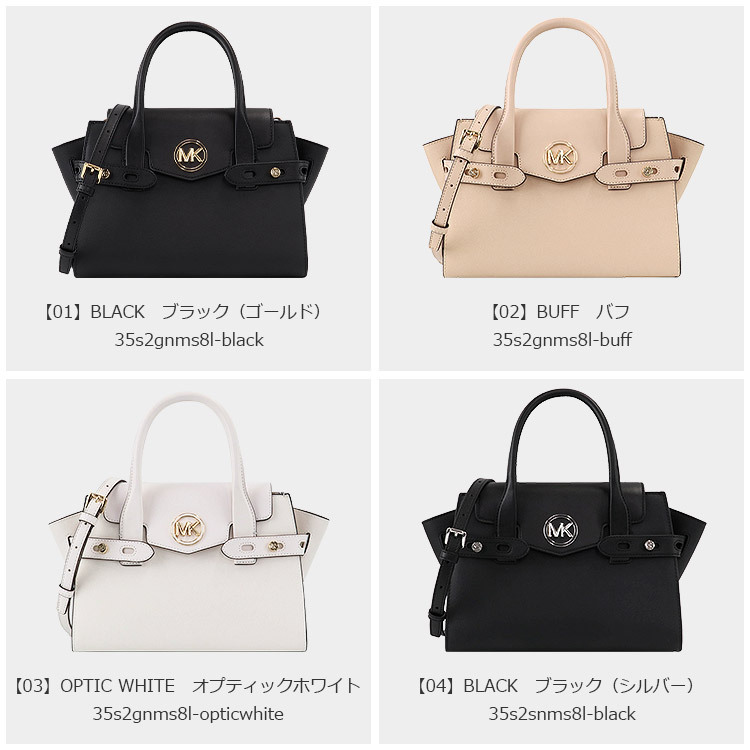 マイケルコース MICHAEL KORS バッグ ショルダーバッグ