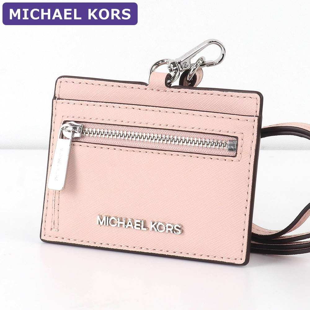 マイケルコース MICHAEL KORS IDカードケース 35S3STVD3L POWDERBLUSH