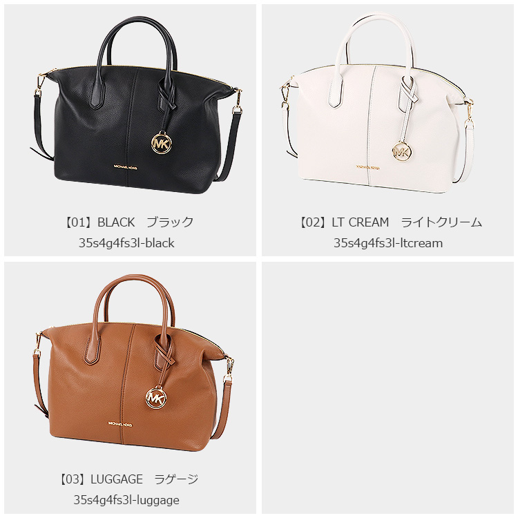 【訳あり】MICHAEL KORS ショルダーバッグ【国内即発】 楽天市場】マイケルコース アウトレット ショルダーバッグの通販
