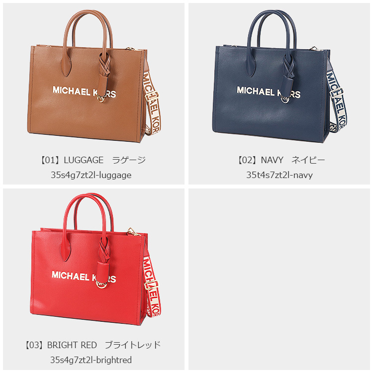 大人気新品セール ブ MICHAEL ショルダーバッグ バッグ マイケルコース KORS バッグ