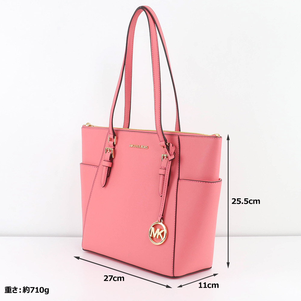 MICHAEL KORS（マイケルコース） バッグ トートバッグ 35T0GCFT7L