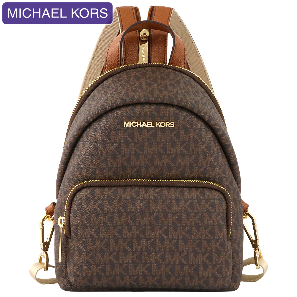 マイケルコース MICHAEL KORS バッグ リュックサック 35T0GERB5B BROWN