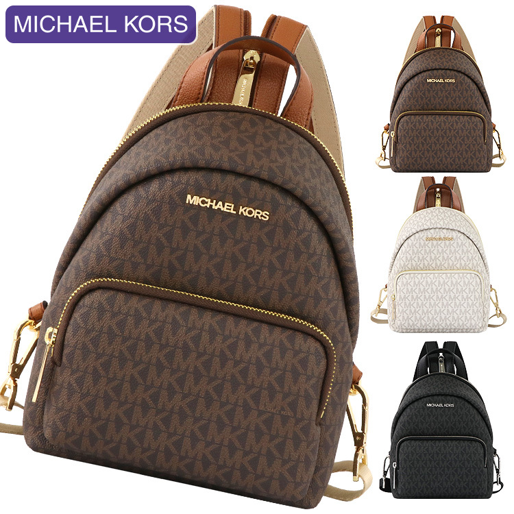 マイケルコース MICHAEL KORS バッグ リュックサック 35T0GERB5B