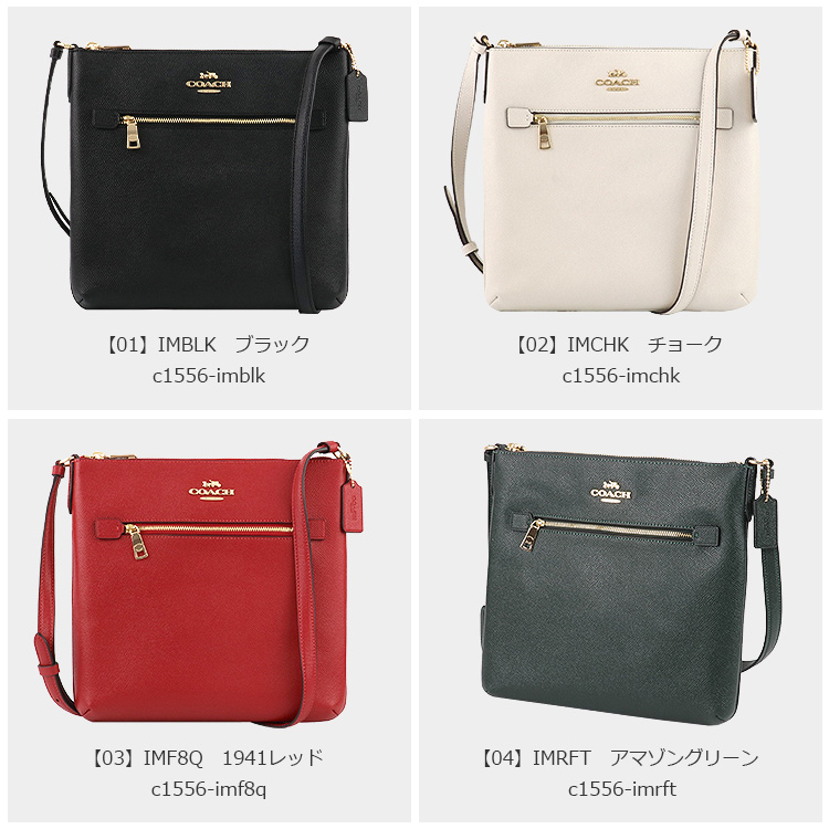 【国内発】コーチ ショルダーバッグ C1556 Amazon | [コーチ] アウトレット ショルダーバッグ オレンジ