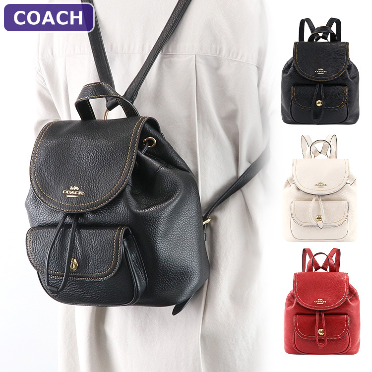 coach ミニリュック c4121-m.jpg