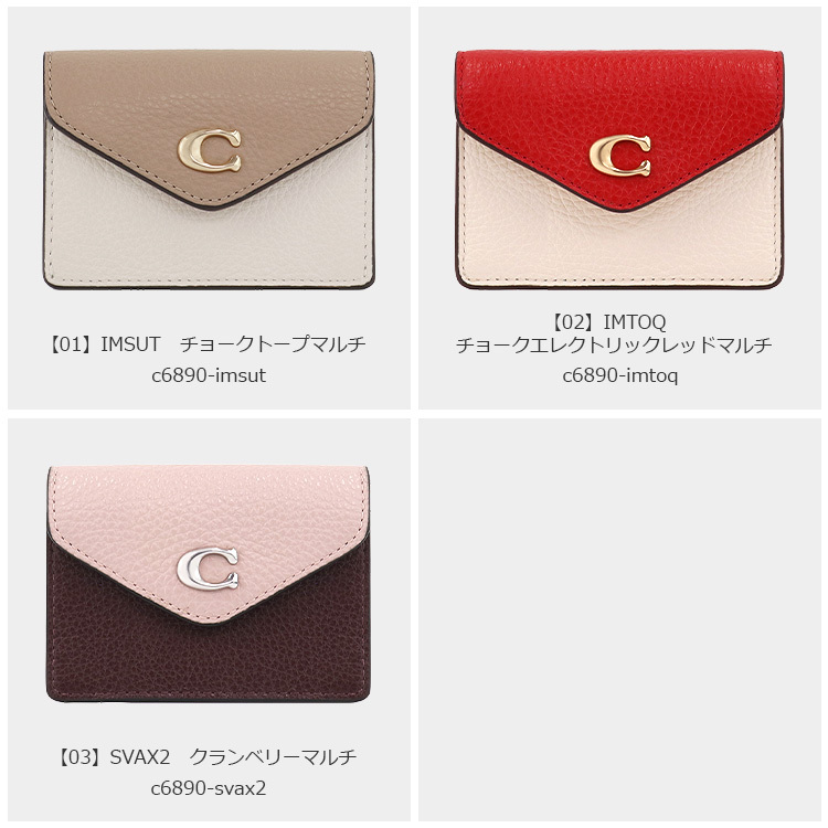 c6890-m_1.jpg