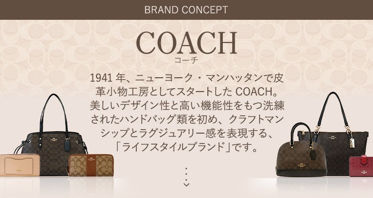 HOMMAGE - COACH（コーチ）｜Yahoo!ショッピング