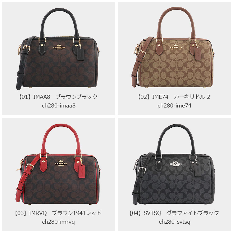 コーチ COACH バッグ ショルダーバッグ CH280 2way シグネチャー