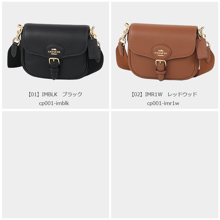 コーチ バッグ レディース COACH ショルダーバッグ CP001 COACH コーチ バッグ ショルダーバッグ CP001 2way アウトレット