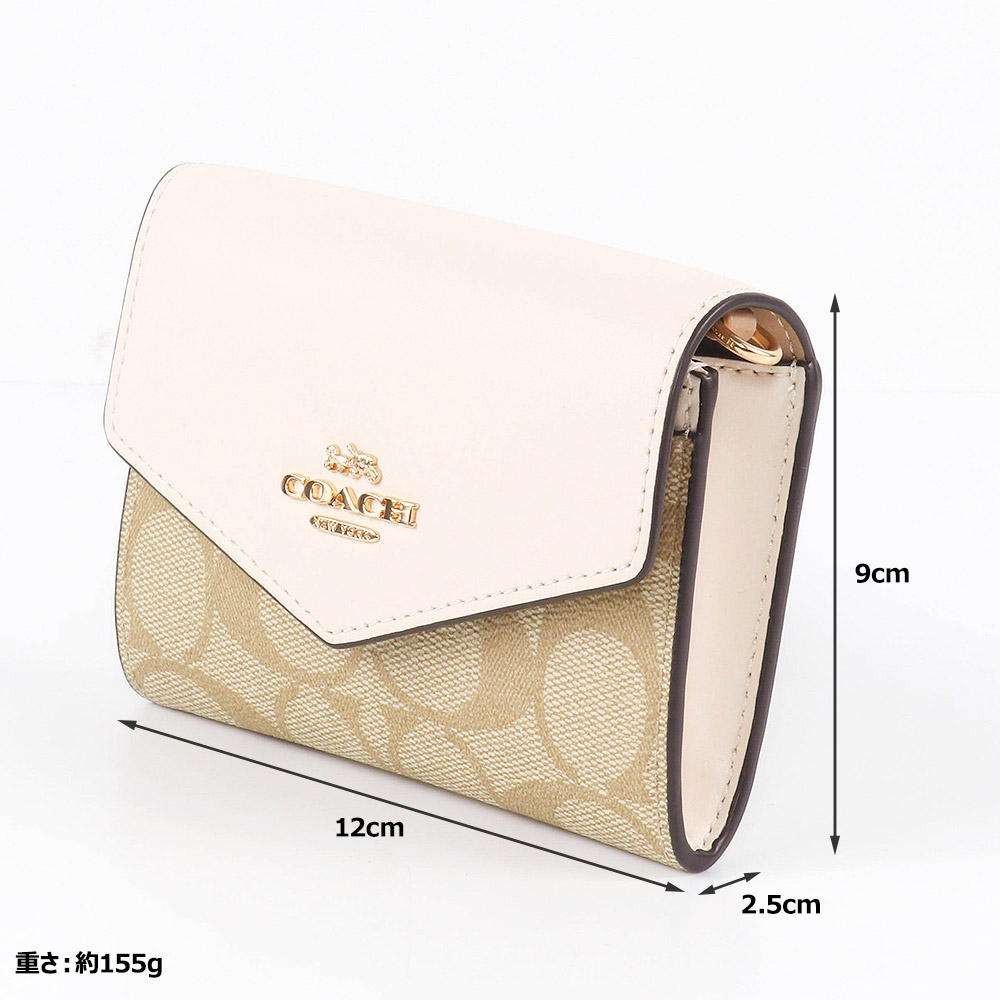 COACH（コーチ） カードケース CU172 IMDQC ショルダーウォレット