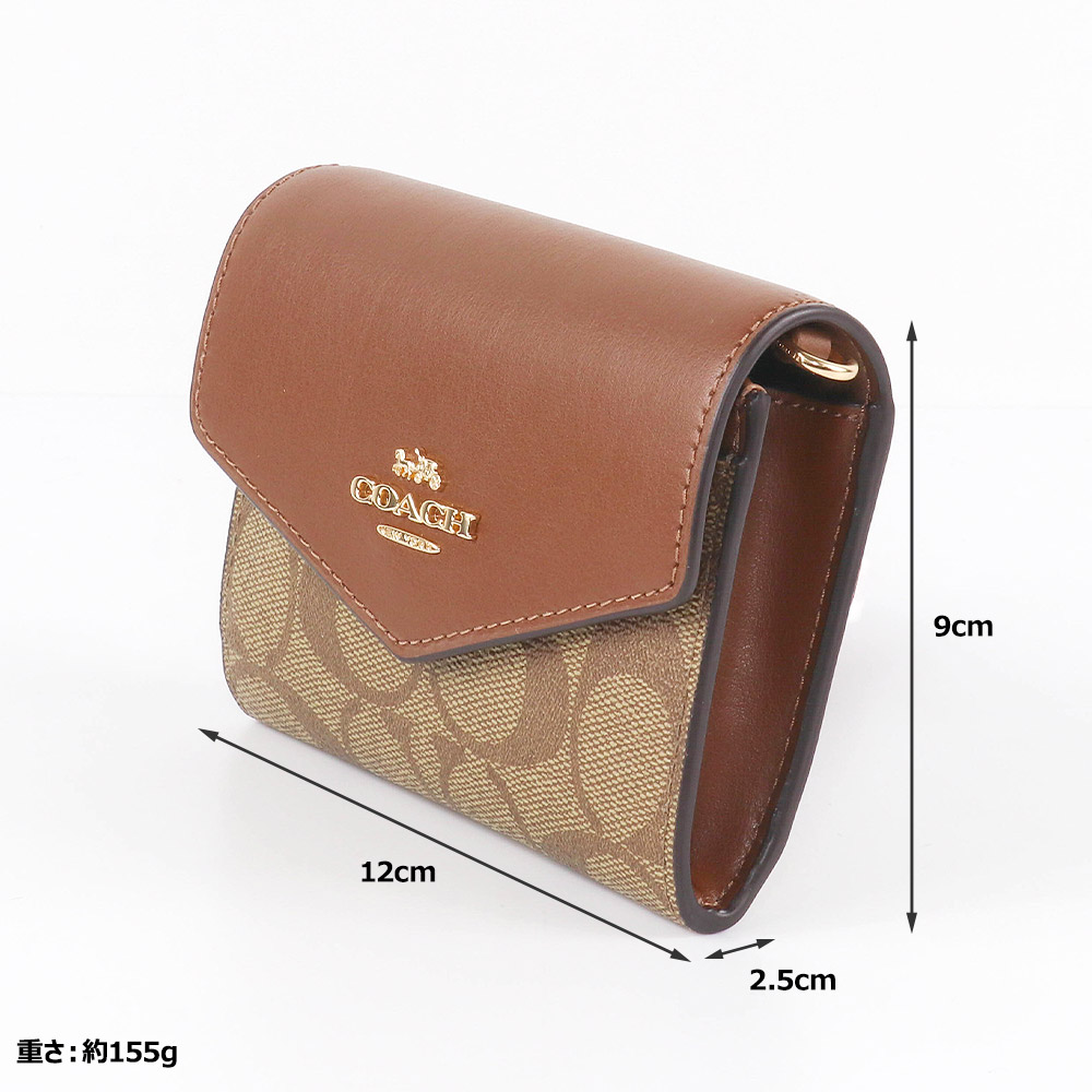 未使用に近い　現行　コーチ　ボディバッグ　カード　シグネチャー　PVC　ブラウン COACH（コーチ） カードケース CU172 IME74 ショルダーウォレット