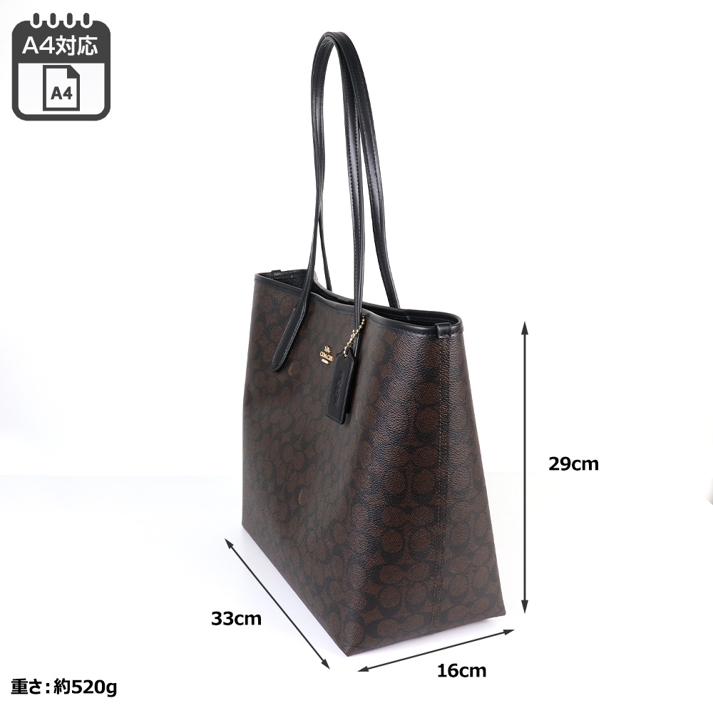 COACH トートバッグ　美品 COACH コーチ バッグ トートバッグ CV976 QBMI5 A4対応