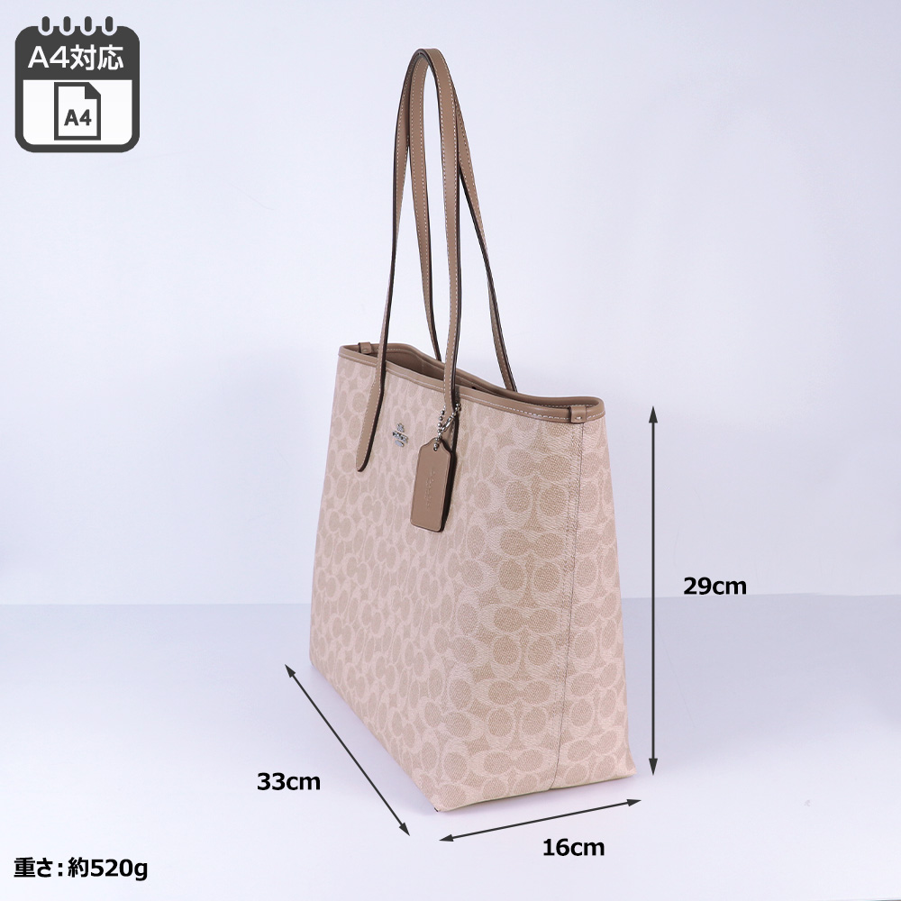 COACH（コーチ） バッグ トートバッグ CV976 SVPWH A4対応