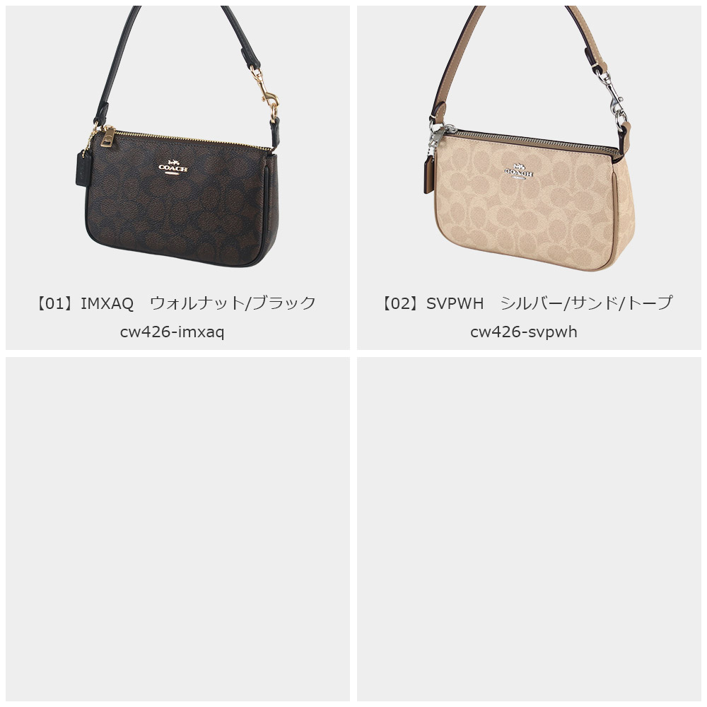 COACH ショルダーバッグ CW426 IMXAQ ウォルナット/ブラック COACH ショルダーバッグ CW426 IMXAQ ウォルナット/ブラック