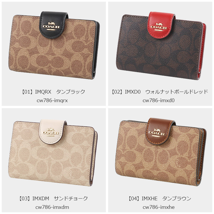 COACH コーチ 財布 二つ折り財布 CW786 IMXDM シグネチャー