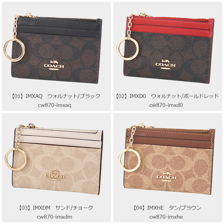 コーチのポーチ 楽天市場】コーチ ポーチ レディース COACH 小物入れ