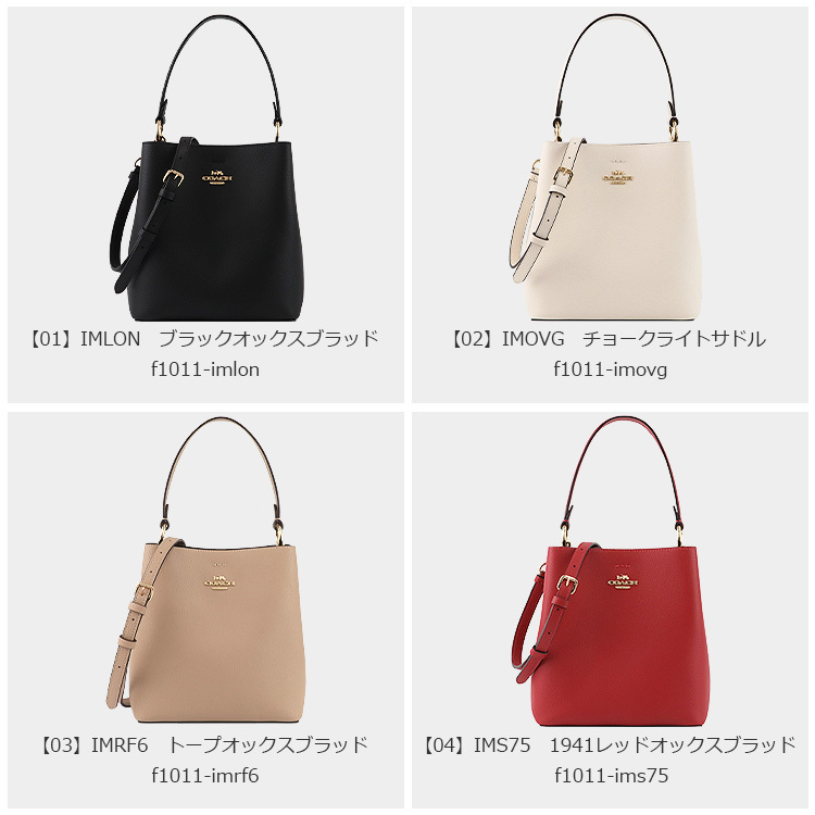 コーチ COACH バッグ ショルダーバッグ 1011 2way アウトレット レディース 新作