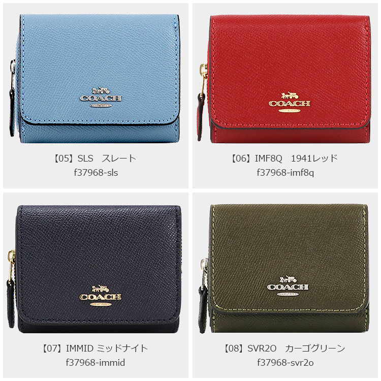 コーチ COACH 財布 三つ折り財布 F37968 クロスグレイン アウトレット