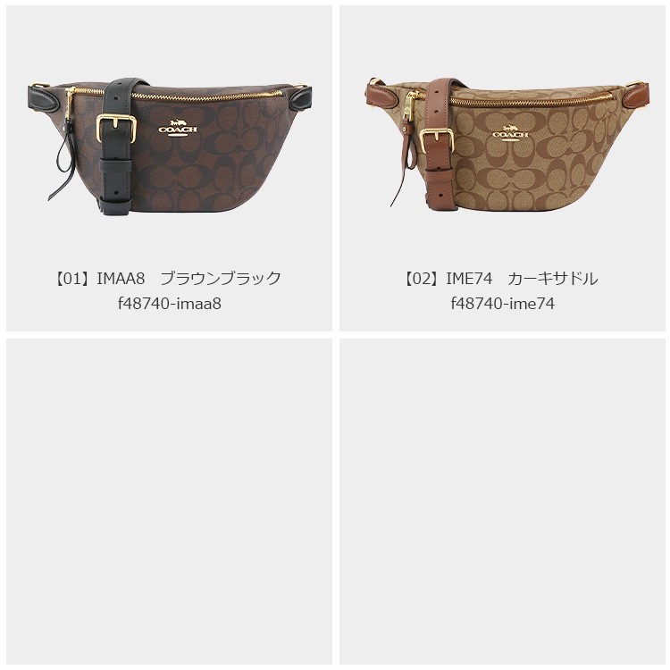 コーチ COACH バッグ ボディバッグ F48740 シグネチャー ウエスト