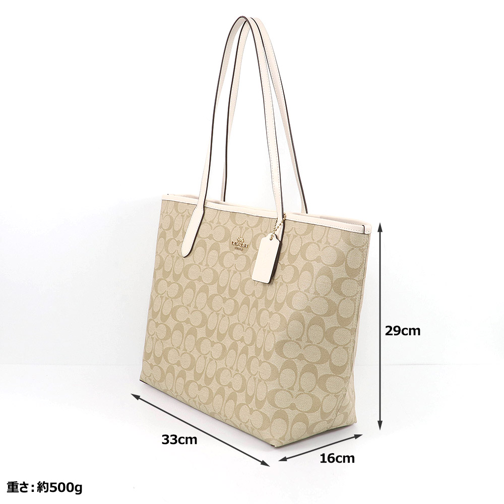 COACH（コーチ） バッグ トートバッグ 5696 IMDQC A4対応 シグネチャー