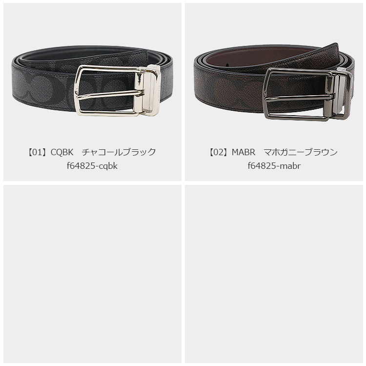 COACH（コーチ） ベルト メンズ レザー COACH F64825 シグネチャー