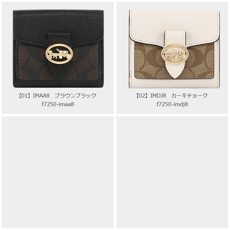 88%OFF!】 ⭐️新品未使用 COACH コーチ 折り財布 シグネチャー 馬車