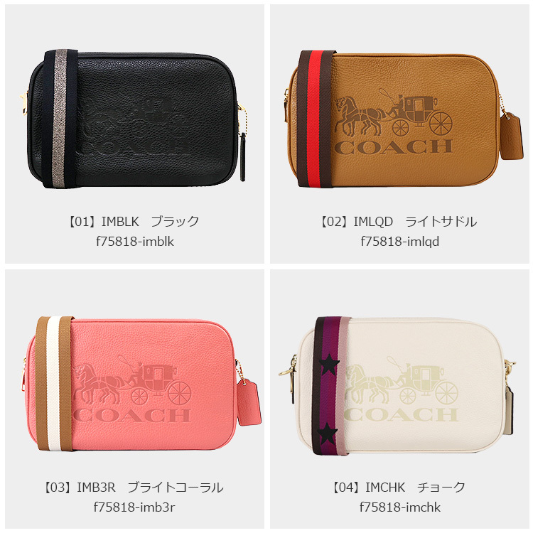 【P3倍】 コーチ COACH バッグ ショルダーバッグ F75818 2way