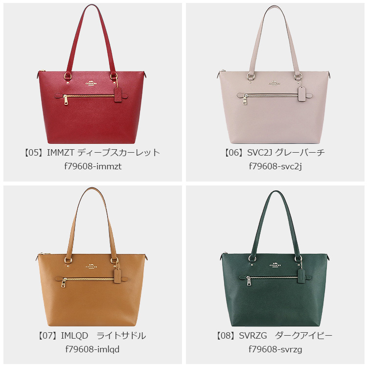 コーチ COACH バッグ トートバッグ F79608 A4対応 アウトレット レディース 新作 : f79608-m : HOMMAGE - 通販  - Yahoo!ショッピング