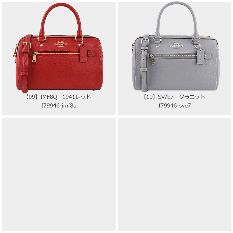 COACH コーチ バッグ ショルダーバッグ F79946 2way ミニバッグ