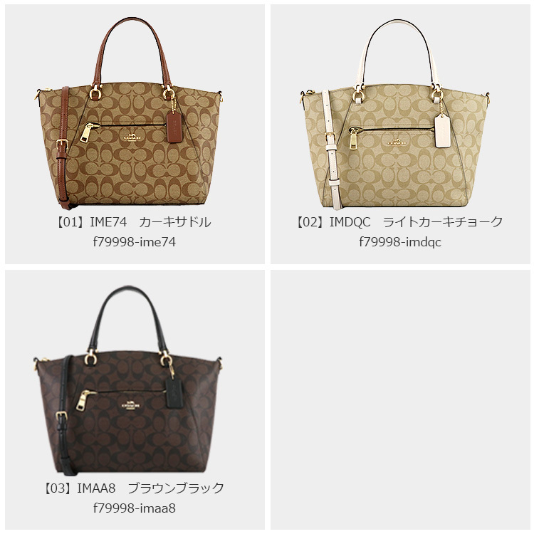 COACH コーチ バッグ ハンドバッグ F79998 2way シグネチャー
