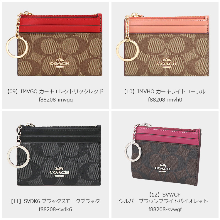 COACH コーチ 小物 フラグメントケース パスケース 88208
