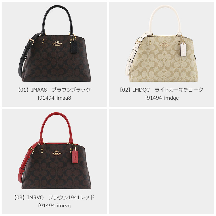 コーチ COACH バッグ ショルダーバッグ 91494 ミニバッグ 2way シグネチャー アウトレット レディース 新作 : f91494-m :  HOMMAGE - 通販 - Yahoo!ショッピング