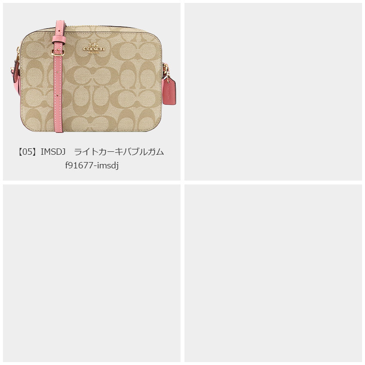 コーチ COACH バッグ ショルダーバッグ 91677 シグネチャー