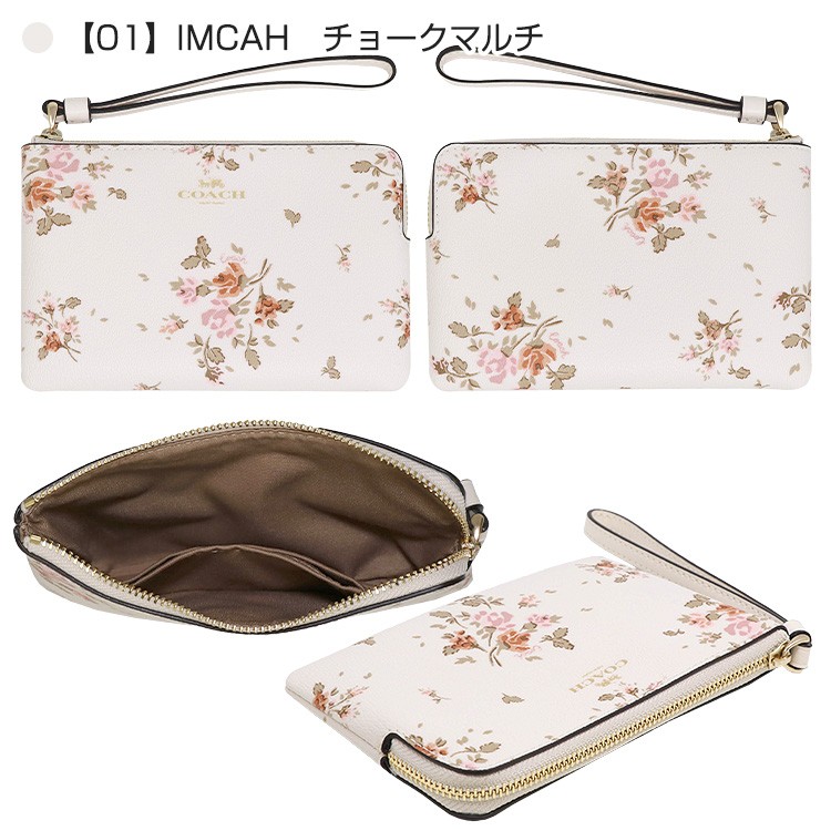 コーチ COACH 小物 ポーチ 91781 花柄 アウトレット レディース アクセサリー 新作