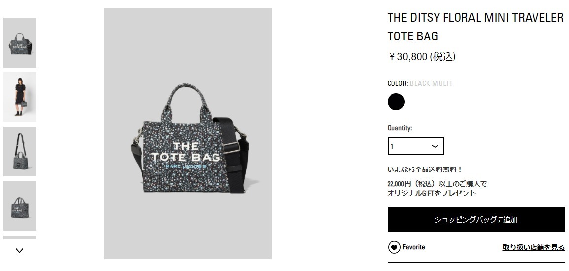 MARC JACOBS マークジェイコブス バッグ トートバッグ