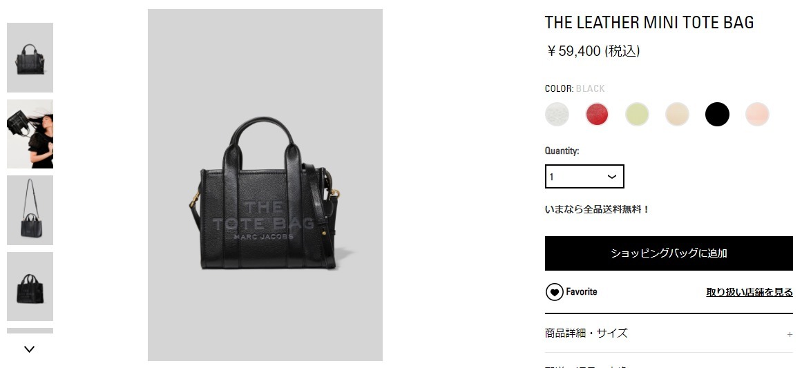 MARC JACOBS マークジェイコブス バッグ トートバッグ