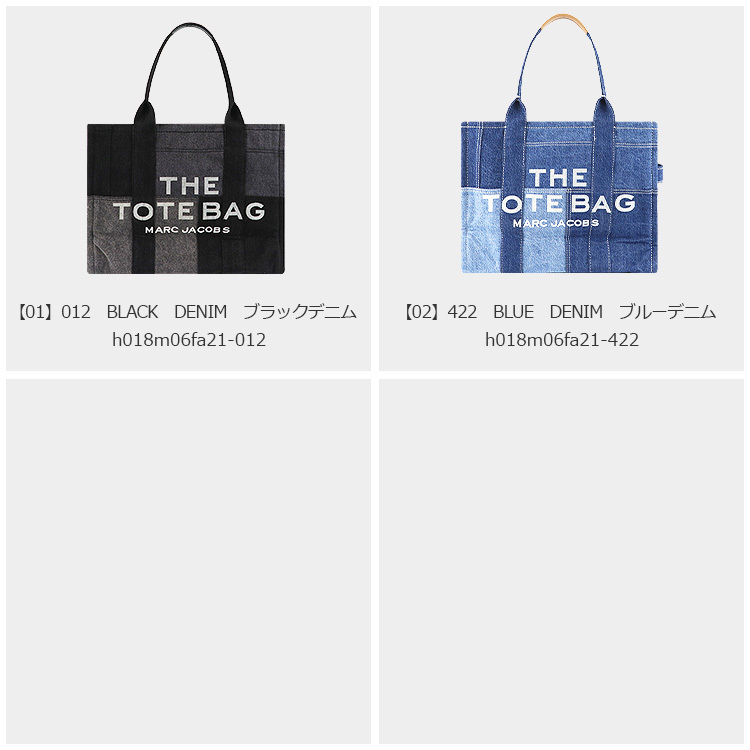 MARC JACOBS マークジェイコブス バッグ トートバッグ