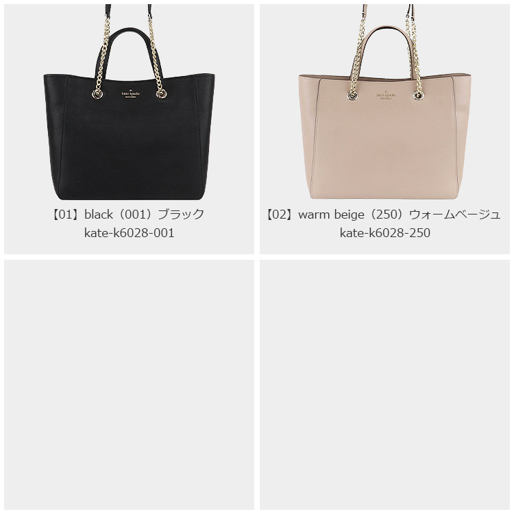 kate spade NEW YORK ケイトスペード KATESPADE バッグ トート