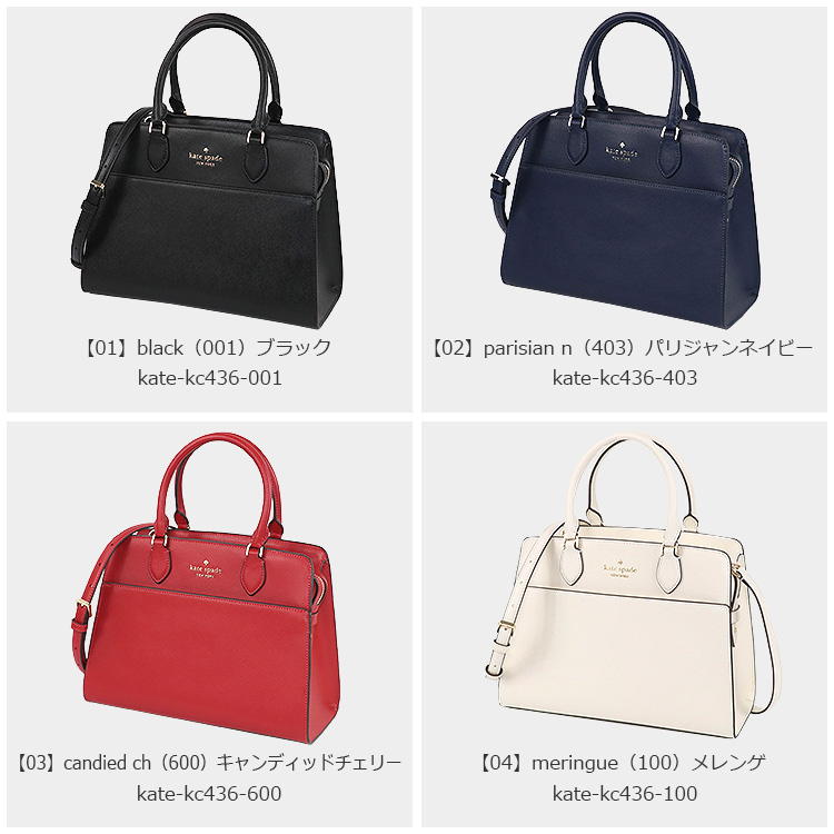 kate spade NEW YORK ケイトスペード KATESPADE バッグ