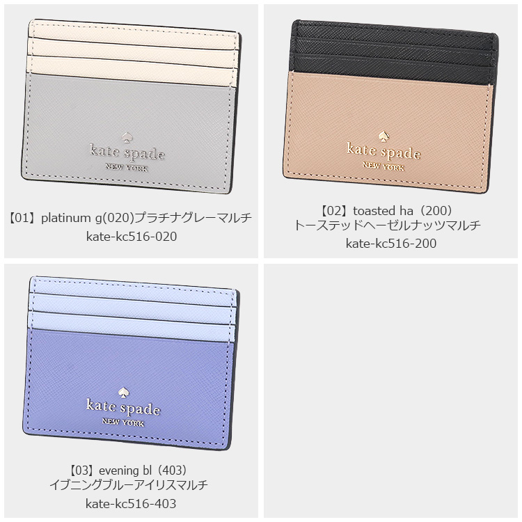 kate spade NEW YORK - ケイトスペード♤定期入れの通販 by Ü♥Ü