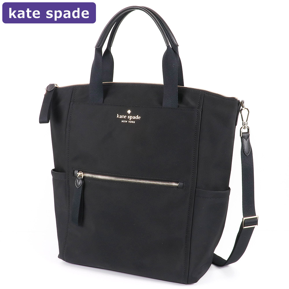 P5倍】ケイトスペード KATESPADE バッグ リュックサック KC520 001 