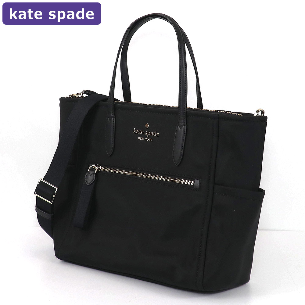 ケイトスペード KATESPADE バッグ トートバッグ KC526 001 2way 