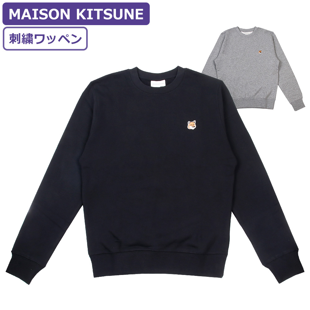 MAISON KITSUNE（メゾン キツネ） スウェット FOX HEAD PATCH REGULAR