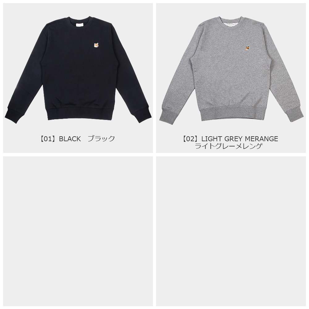 MAISON KITSUNE（メゾン キツネ） スウェット FOX HEAD PATCH REGULAR